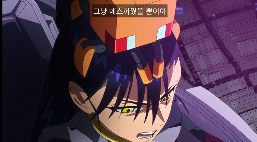 건담) 마츄 냐안 이미지 변화_5.png