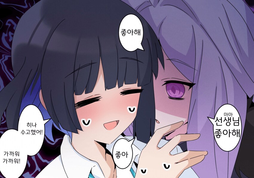 블루아카)여선생에게 고백 공격하는 히나_1.png