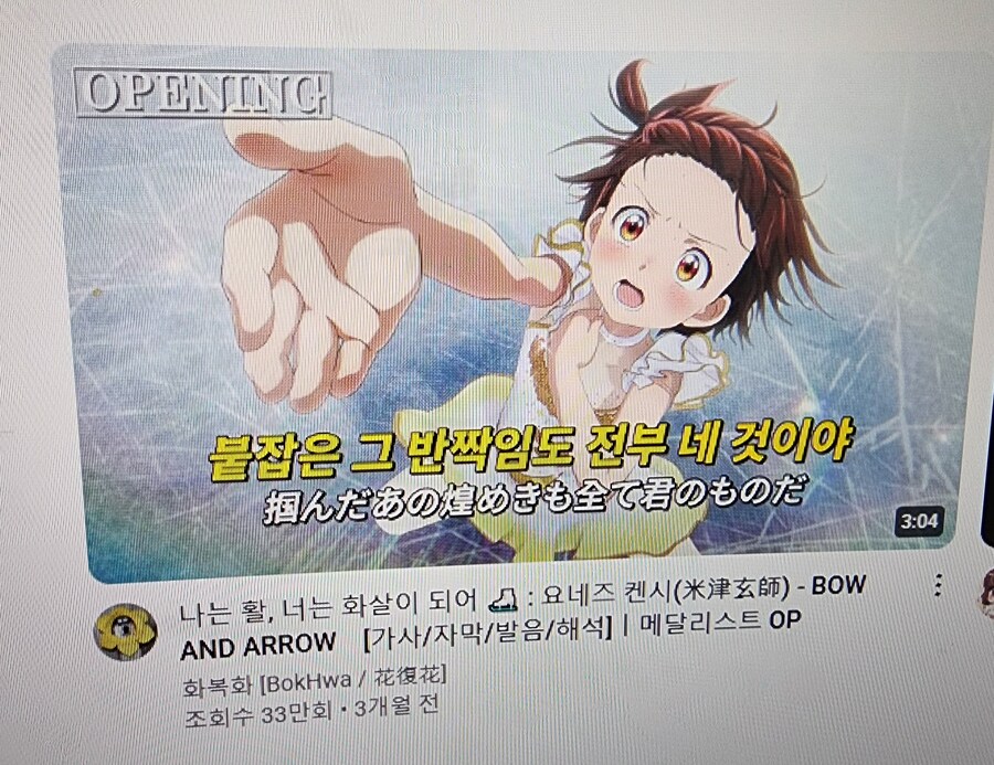유튜브쉑 공공장소에서 야애니를 알고리즘에 띄우네;;;_1.jpg