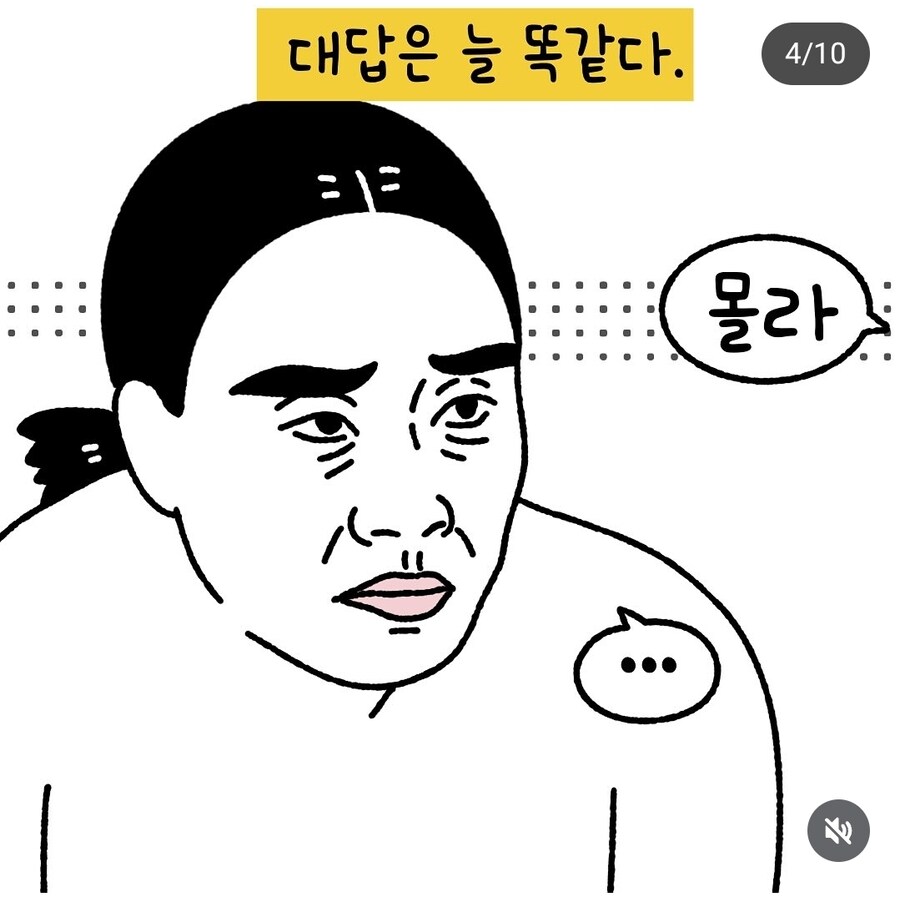 아들 키우면 자주 듣는 말.jpg_4.jpg