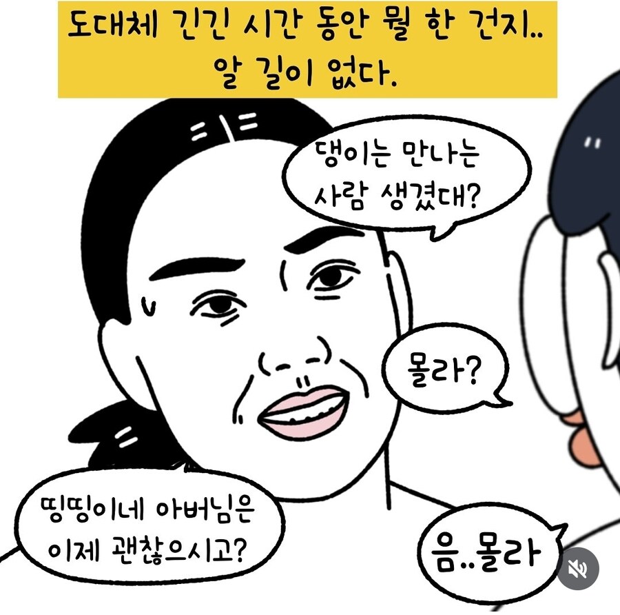 아들 키우면 자주 듣는 말.jpg_6.jpg