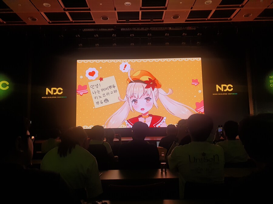Ndc 왔다가..._2.jpg