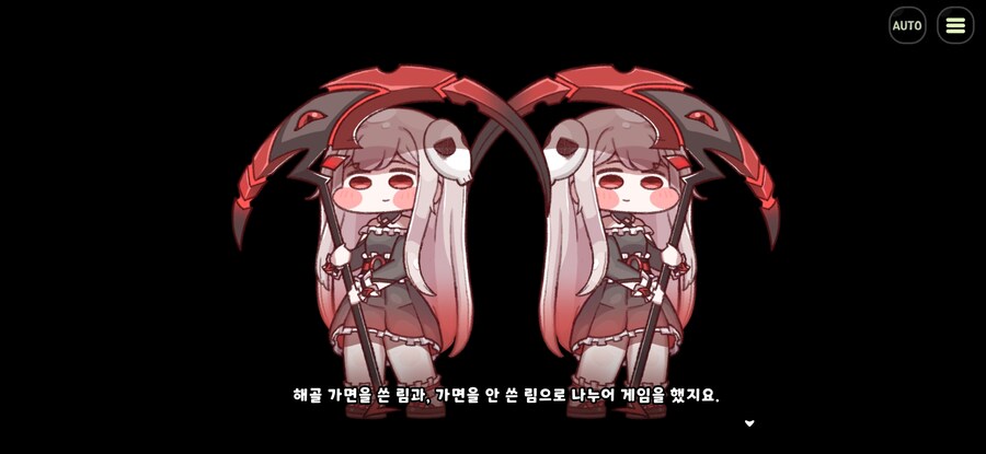 트릭컬) 소신발언_1.jpg