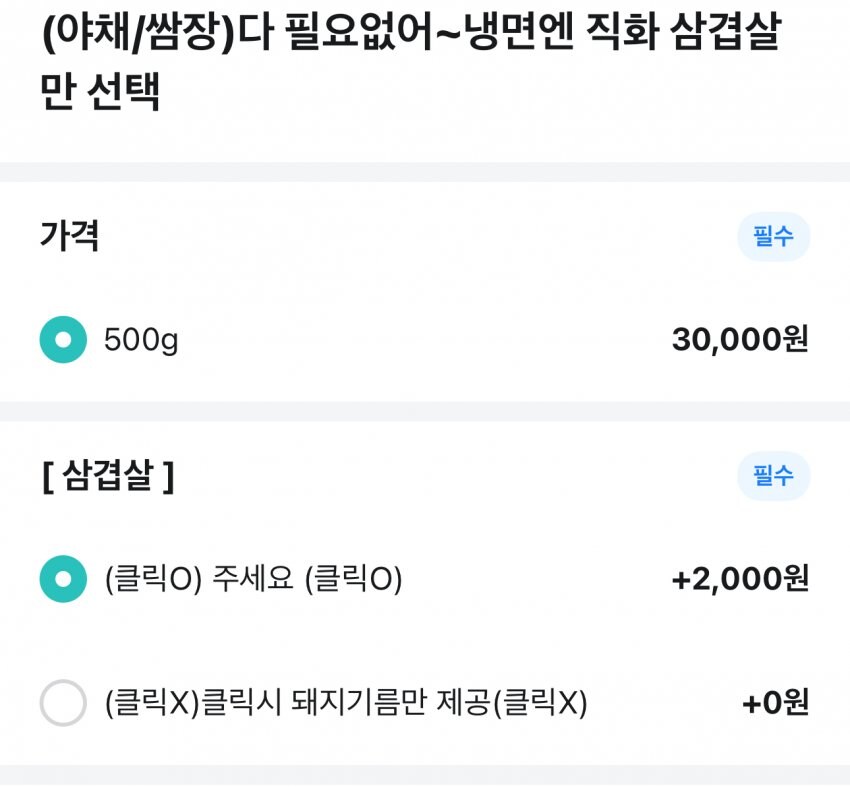 골목식당 당시 백종원에 사람들이 환호했던 이유_1.jpg