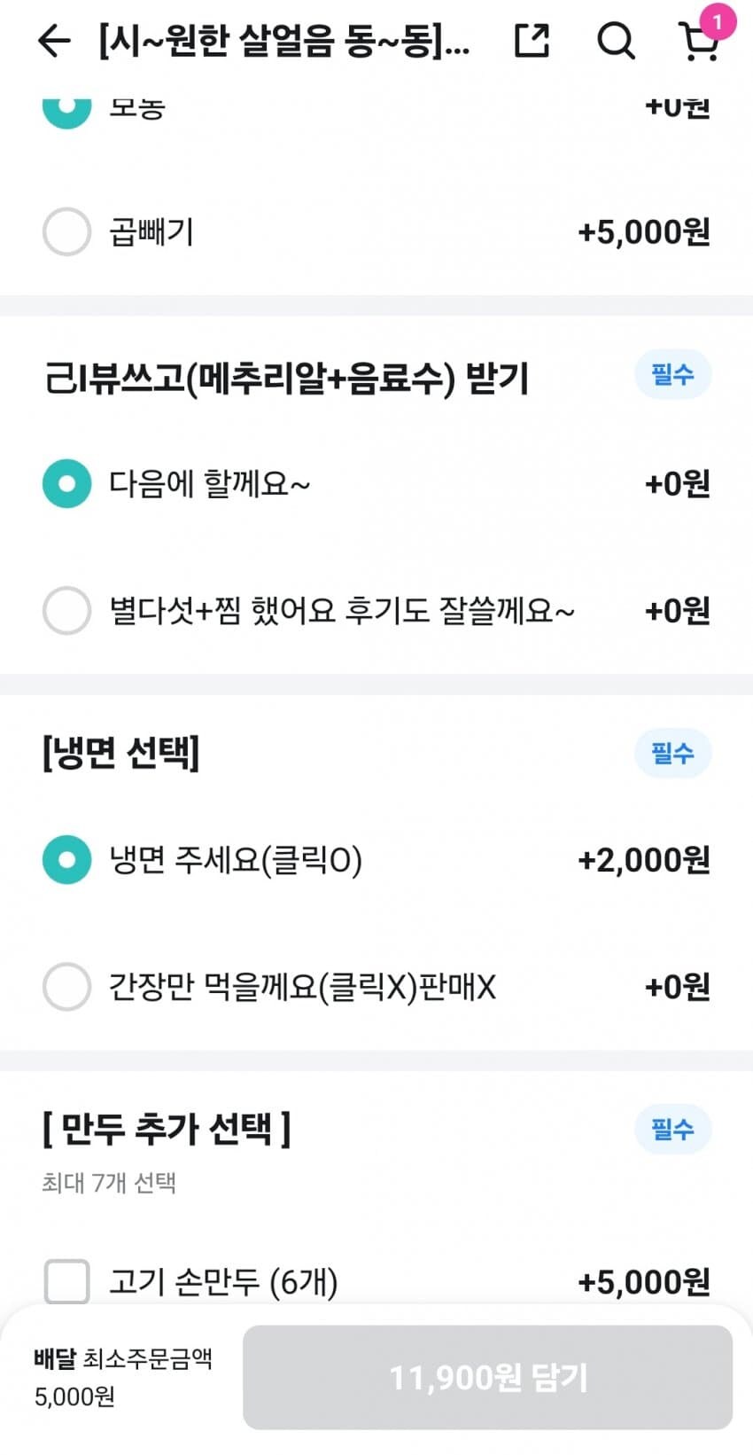 골목식당 당시 백종원에 사람들이 환호했던 이유_2.jpg