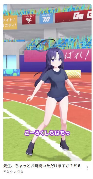 블루아카) 삼디로 보니까 확 와닿는거.jpg_1.jpg