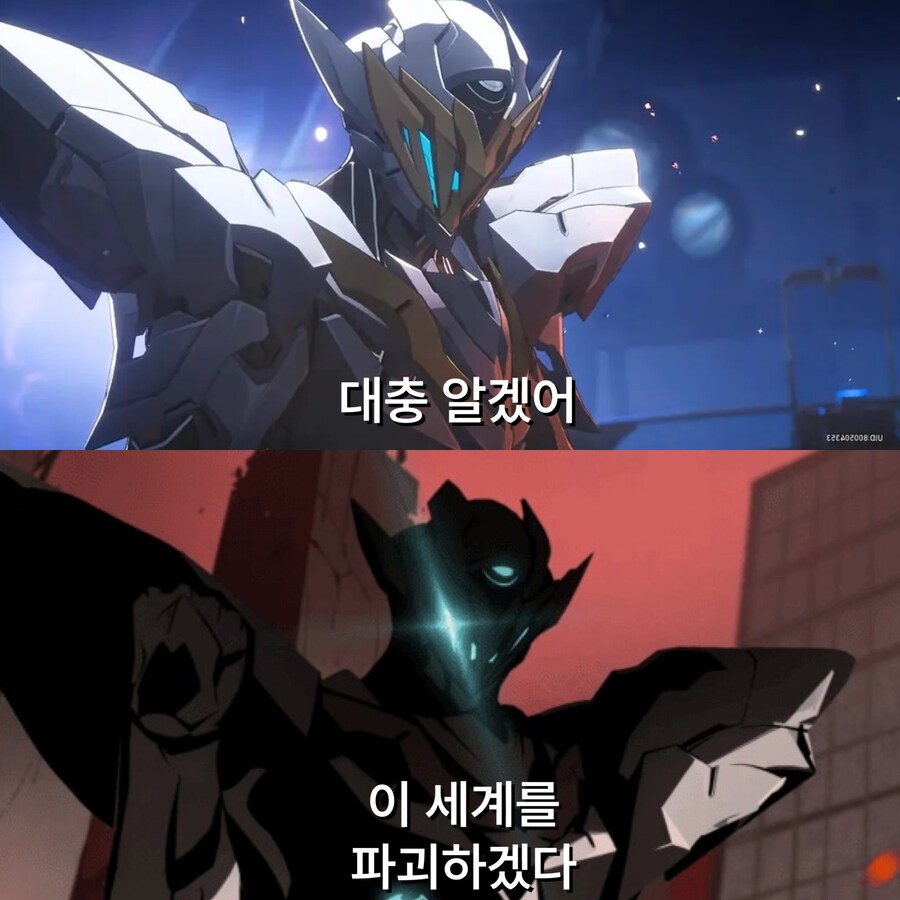 스타레일) 뭐?!? 세상이 파괴되고 있다고..?!?_1.jpg