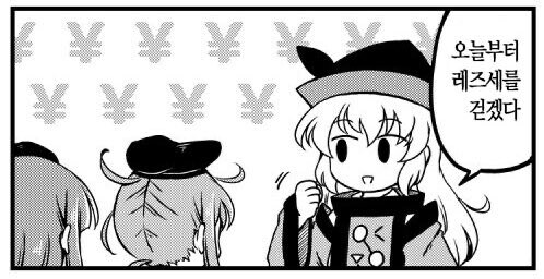 마비M) 서큐 근첩이라 레이드 당한거야_1.jpg