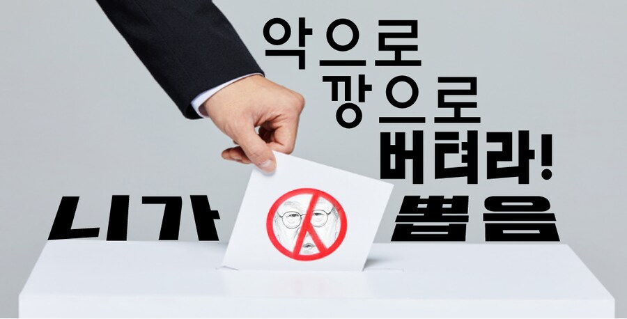 이제 식물정부 들어서는거야??_1.png