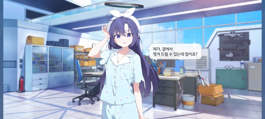 블루아카) 유우카의 정실 행동_2.png