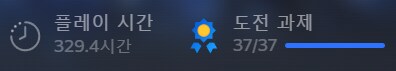 강화 에델레 철의 눈으로 잡는 평범한 영상_2.png