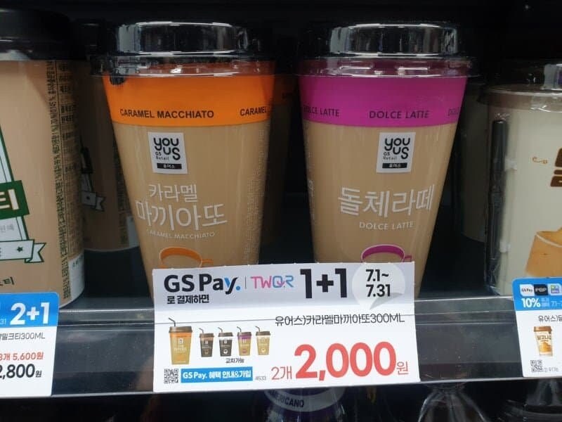 요즘 편의점 커피 근황...jpg_1.jpg