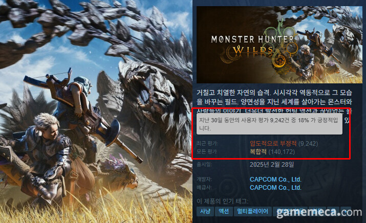 몬헌이 크래시나서 압부야? 플스로 하면 되잖아_1.jpg