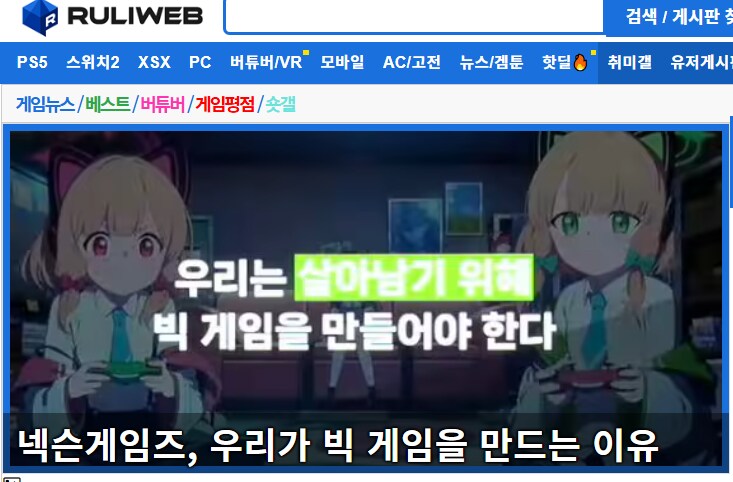 블루아카) 뭐냐 루리웹 메인_1.png