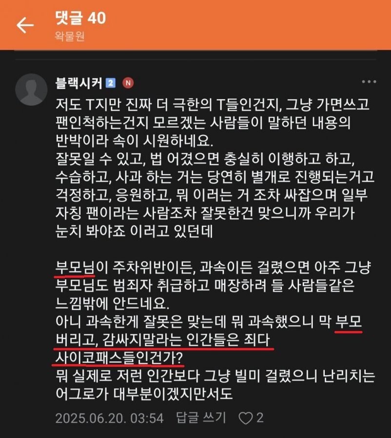 ㅇㅇㄱ) 부모님같은 ㅇㅇㄱ_1.jpg