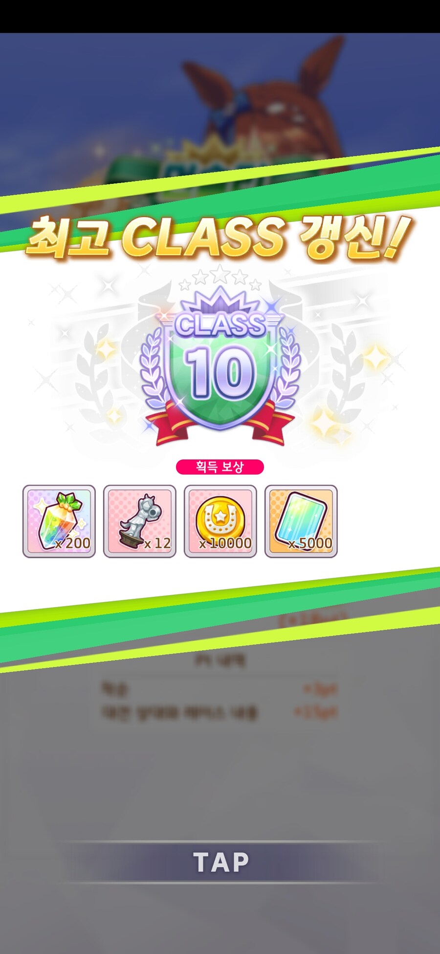 말딸) 첫주차에 10랭 달성은 성공했다._1.jpg