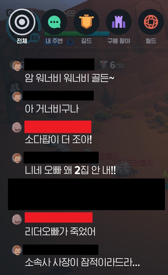 마비m)케이팝)아니 여기서도ㅋㅋ_1.png