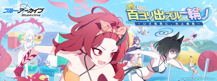 블루 아카이브(日) 업데이트 예고_2.png
