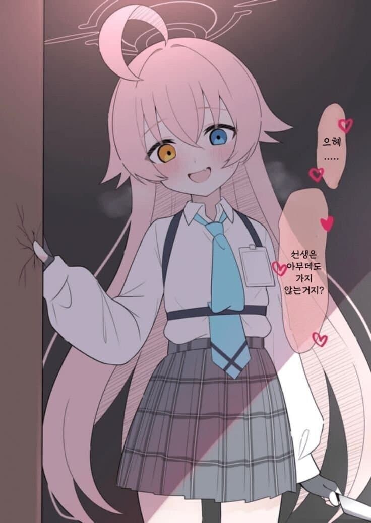 블아) 집착순애_1.jpg
