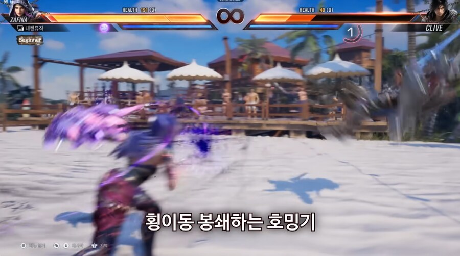 철권) 설명만 보면 건강박수급 캐릭터_2.png