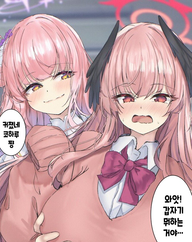블루아카)3학년 코하루와 선생 미카_1.png
