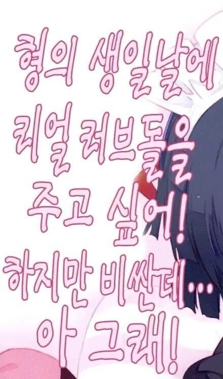 제목만 봐도 다본 만화_1.jpg