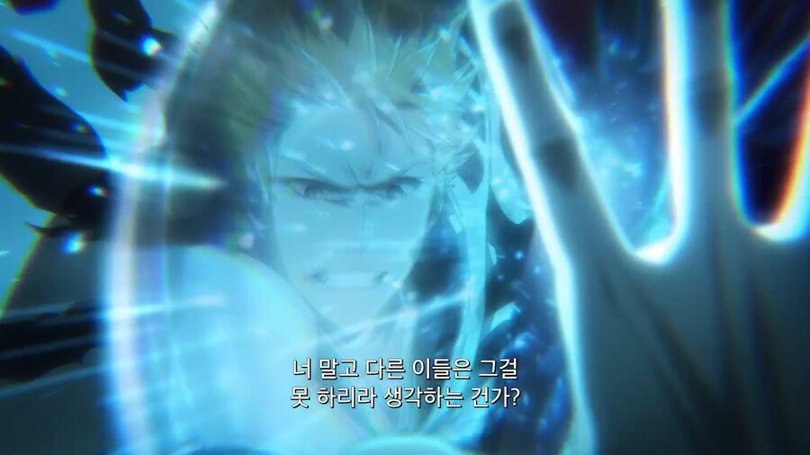 블리치]모든걸 지키겠다니 오만하군_3.jpg