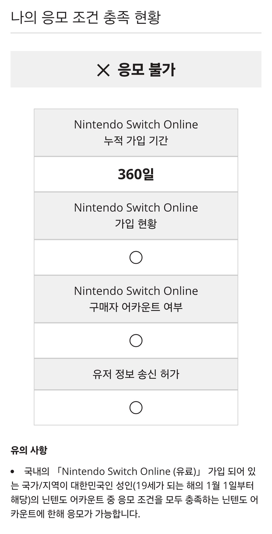 이번주가 얼른 지나거라_1.jpg