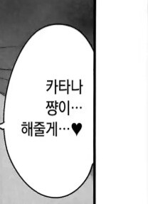 카나타라는 이름을 가진 모든 캐릭터가 거쳐가는 길_1.jpg