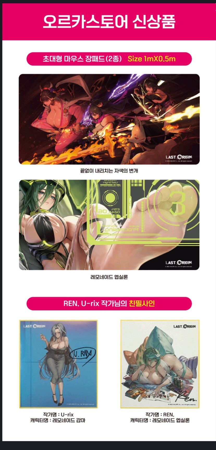 라오)오르카 스토어 신상 들어왔다_1.jpg