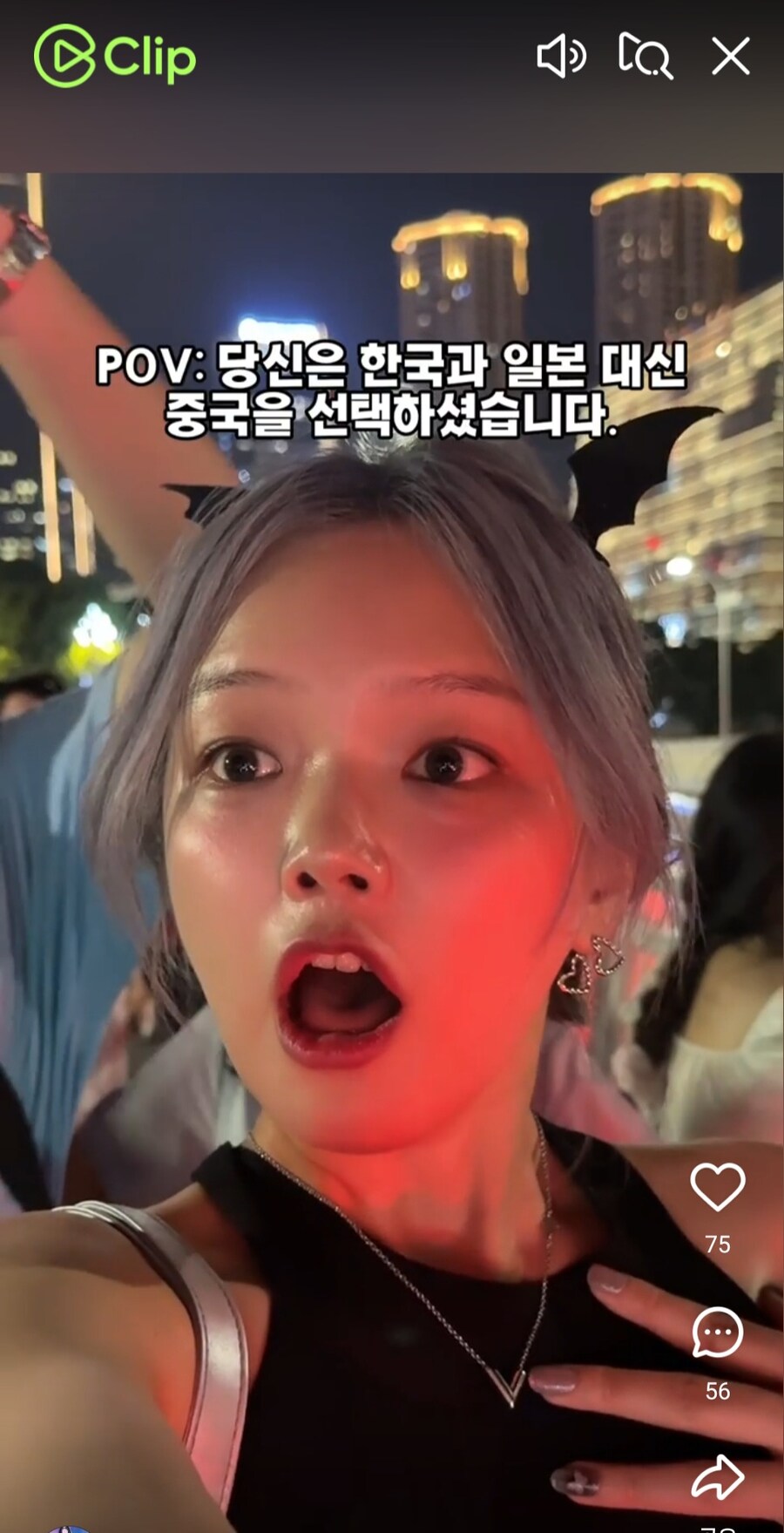 굳이 욕먹으려 올리는 동영상_1.jpg
