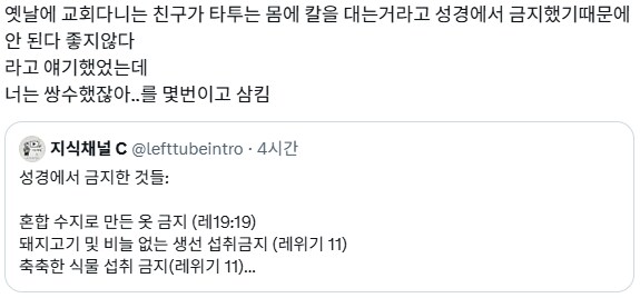 "타투는 몸에 칼을 대는 거잖아. 그래서 안했어."_1.png