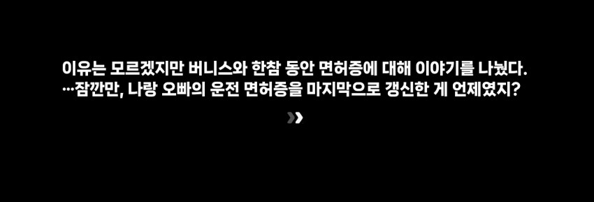 [젠레스] 수영복 벨이 쎈언니 느낌 강해짐_4.png