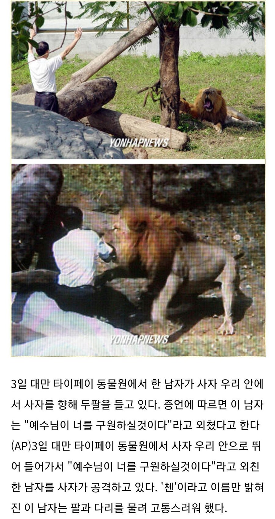 ???:오늘도 일용할 양식을 내려 보내주셔서 감사합니다. 아버지_1.jpg