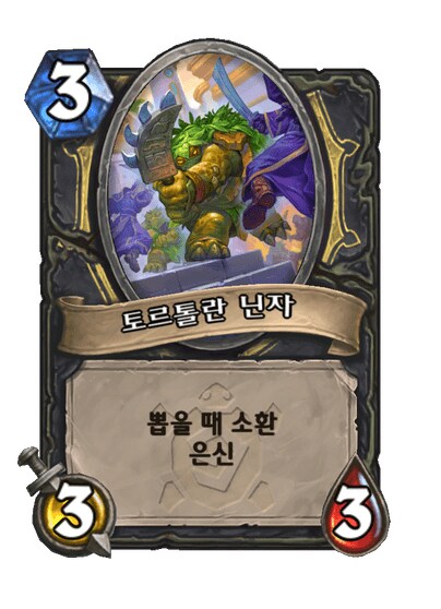 하스스톤) 이번 신규확팩 도적 특징_6.png