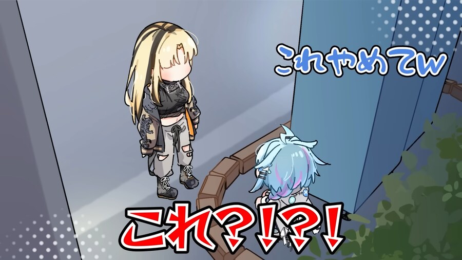 버튜버)손그림클립)니코: 스우 어디있.... 이거야?!_2.png