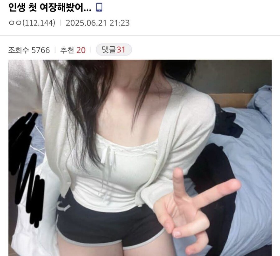 인생 첫 여장_1.jpg