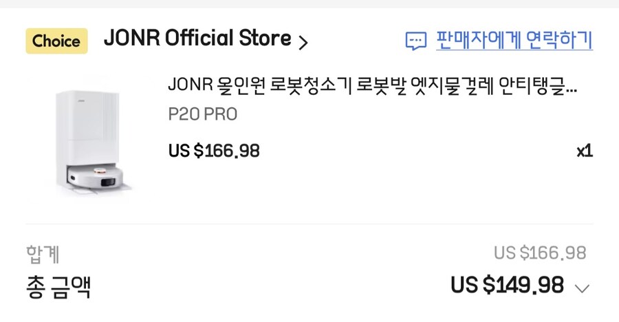 ㅋㅋㅋ 이럴 생각은 아니였는데에에에_1.jpg