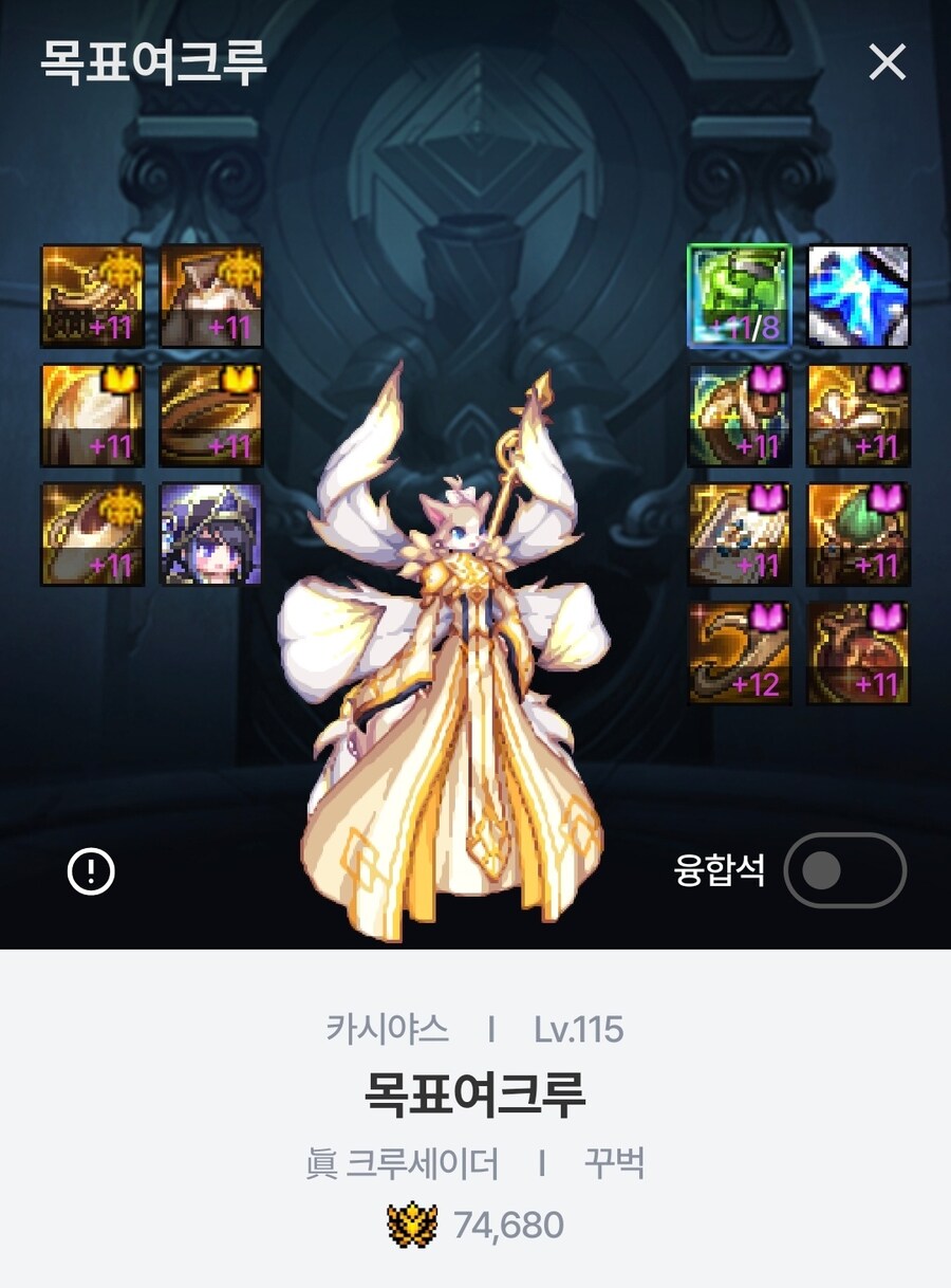 던파)명성75000은 힘들구나_1.jpg