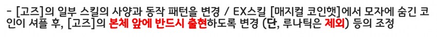 블루아카) "단, 루나틱은 제외"_1.png