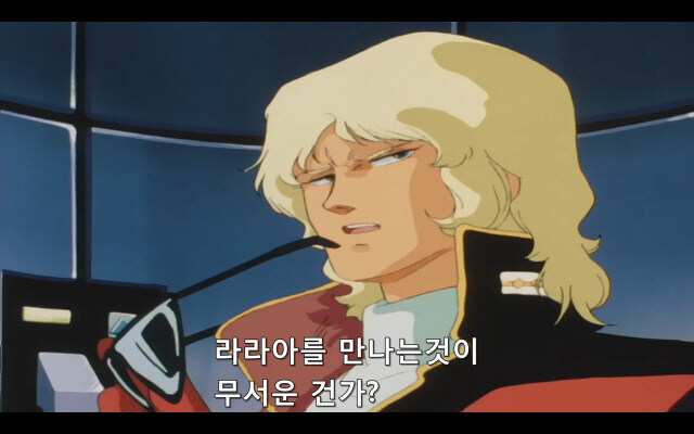건담) 말 한번 잘못했다가 귀찮은게 들러 붙은 아무로_5.jpg