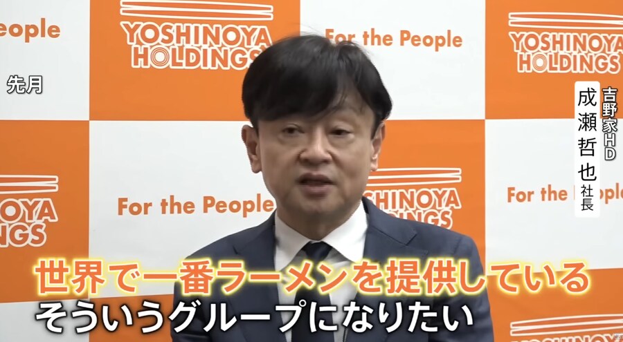 일본 규동집 요시노야 근황_2.png