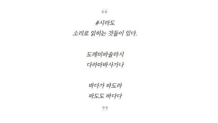 이과에서 문과 감성 폭발한 사람이 지은 시_2.png