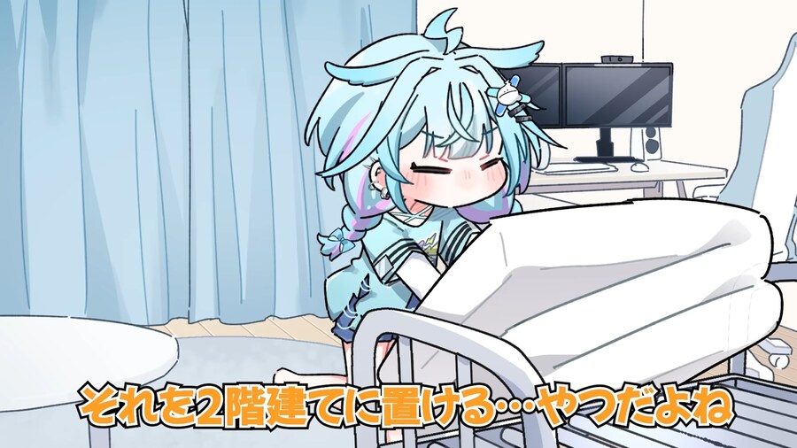 버튜버)손그림클립)리오나: 이게 스우 2층 침대야?_2.png