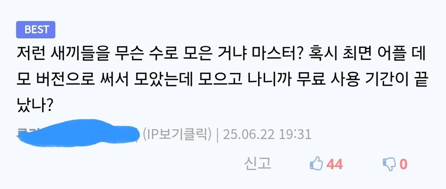 싱글벙글 TRPG 플레이 ^_^_2.jpg
