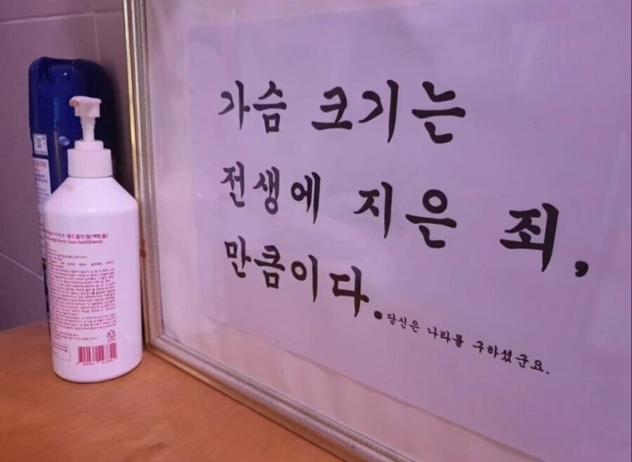 [블루아카] 가슴 크기가 전생이랑 연관이 있어?_1.jpg