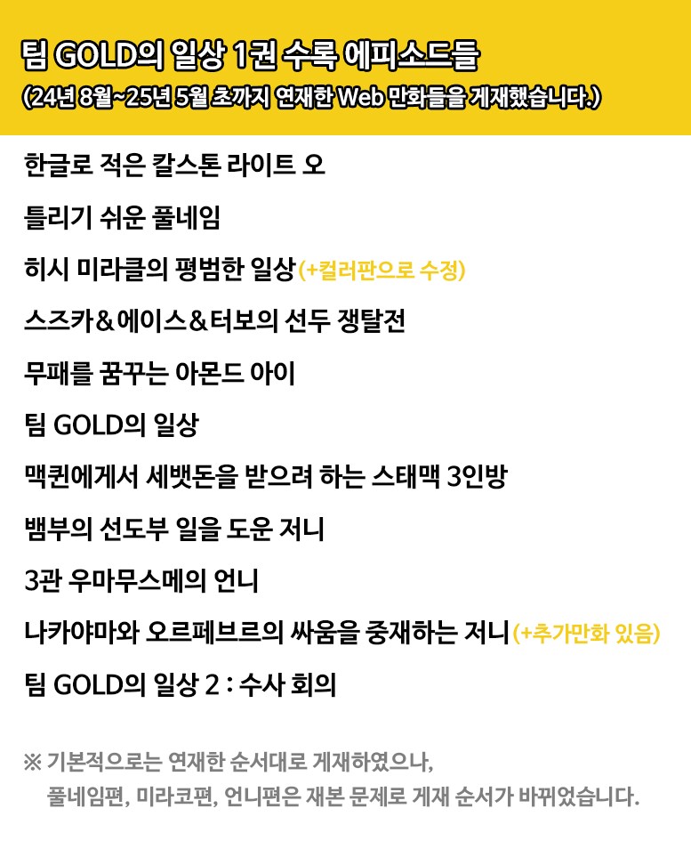 말딸)7월 서코 부스 선입금/통판폼 열었어(+부스번호 갱신)_3.png