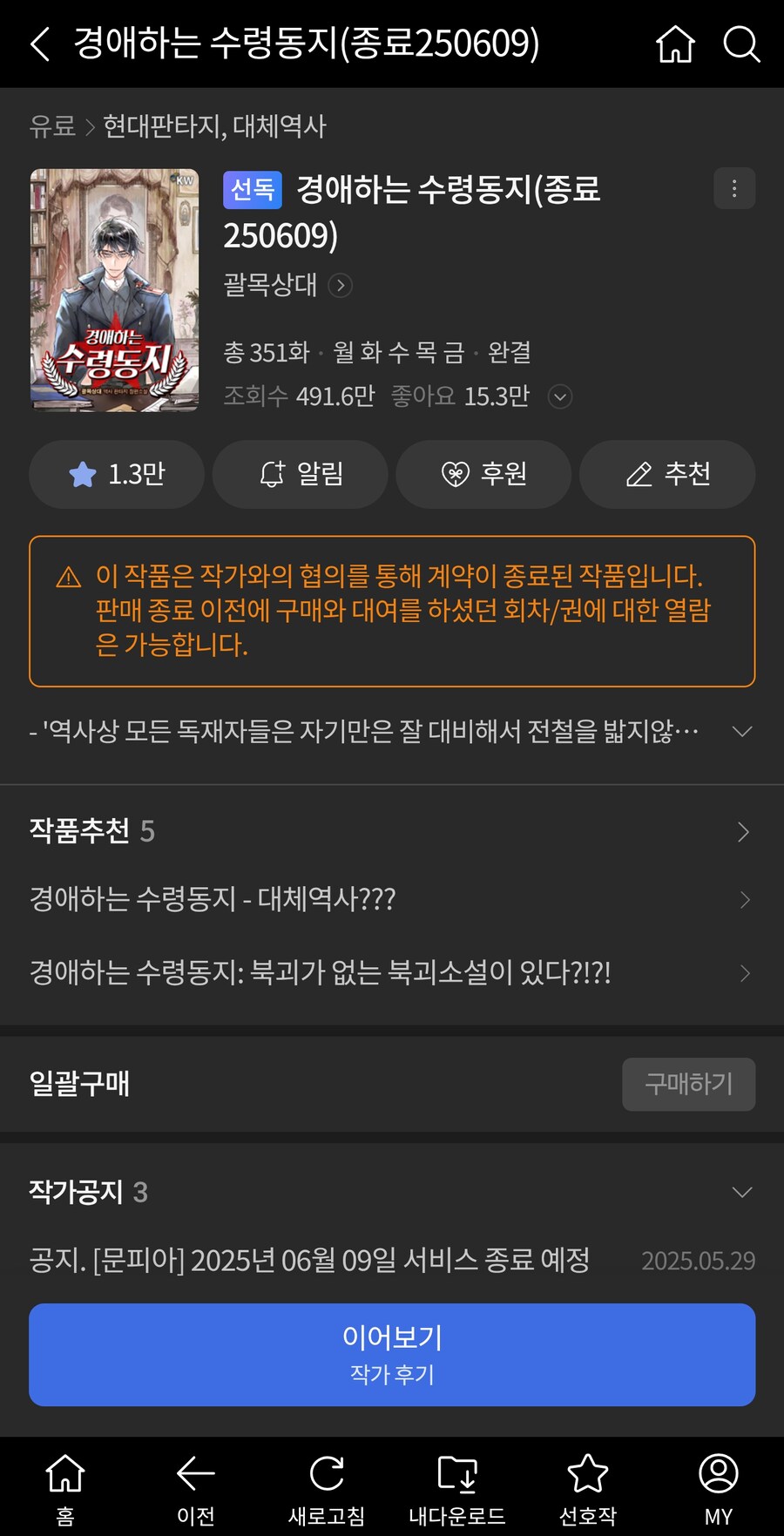 나 이런경우 첨보는데_1.jpg