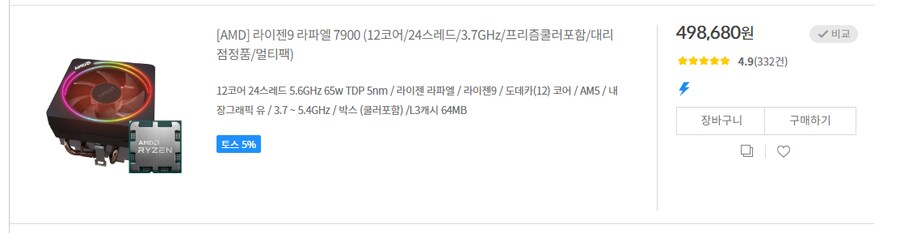 PC) 진짜진짜 마지막이 될듯_2.png