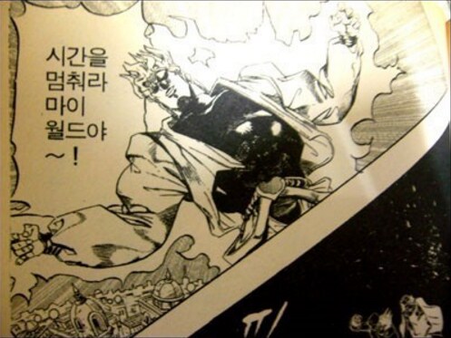 유희왕) 마듀에 아르카나 포스 나왔구나!_2.png
